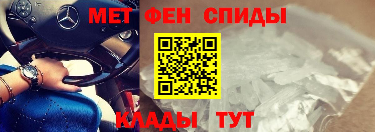 Ярцево  АМФЕТАМИН  Вход с VPN  Амфетамин 98% 