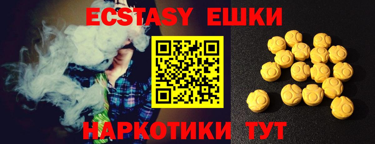 Ярцево  купить  сайты  Вход с VPN  Ecstasy TESLA 