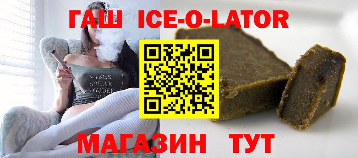 Гашиш Cannabis  Вход с VPN  ГАШ  Ярцево 