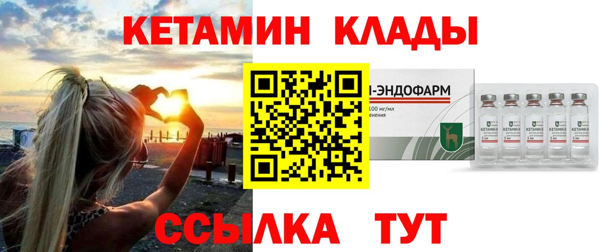 Ярцево  MEGA tor  Вход с VPN  Кетамин ketamine 
