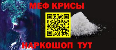 спиды Камышлов