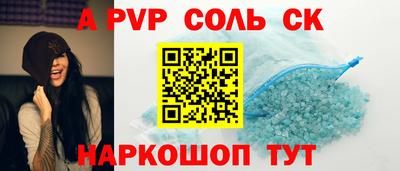 спиды Камышлов