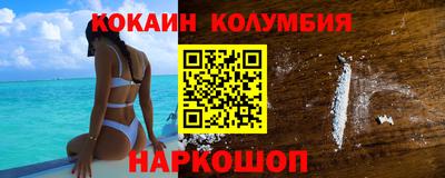 спиды Камышлов