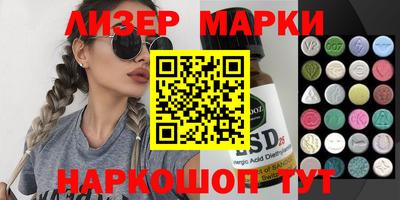 спиды Камышлов