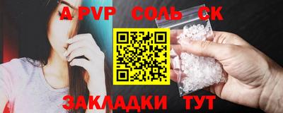 спиды Камышлов