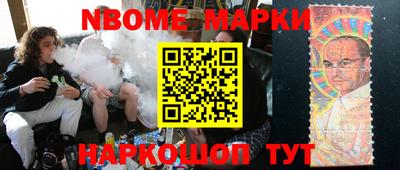 спиды Камышлов