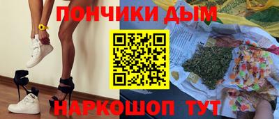 а пвп мука Кандалакша