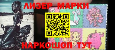 спиды Камышлов
