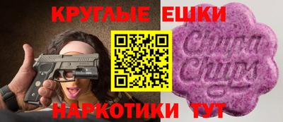 спиды Камышлов