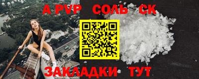 скорость mdpv Канаш