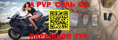 спиды Камышлов