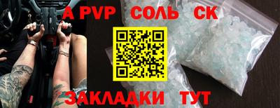 скорость mdpv Канаш