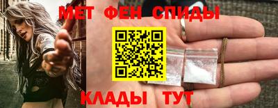 спиды Камышлов