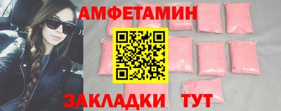 спиды Камышлов