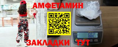 спиды Камышлов