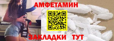 спиды Камышлов