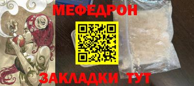 а пвп мука Кандалакша