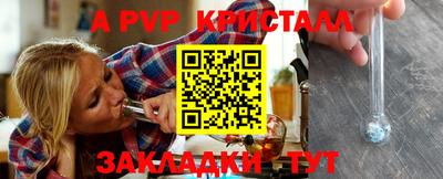 скорость mdpv Канаш