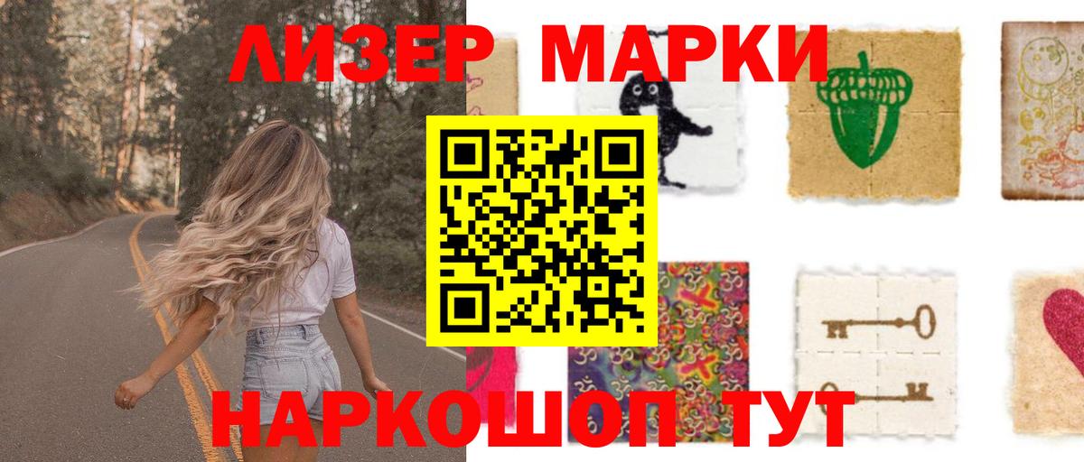 Ярцево  LSD-25 экстази кислота  Вход с VPN  LSD-25 экстази ecstasy 