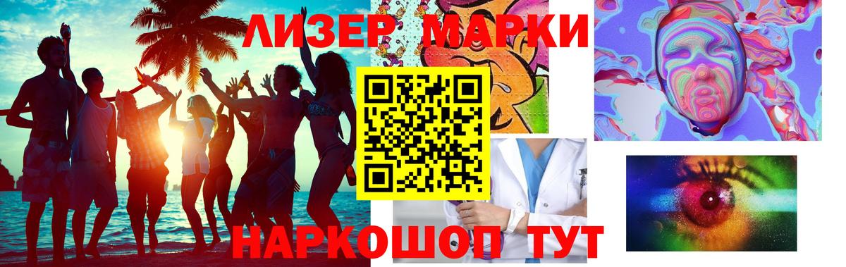 Лсд 25 экстази ecstasy Ярцево