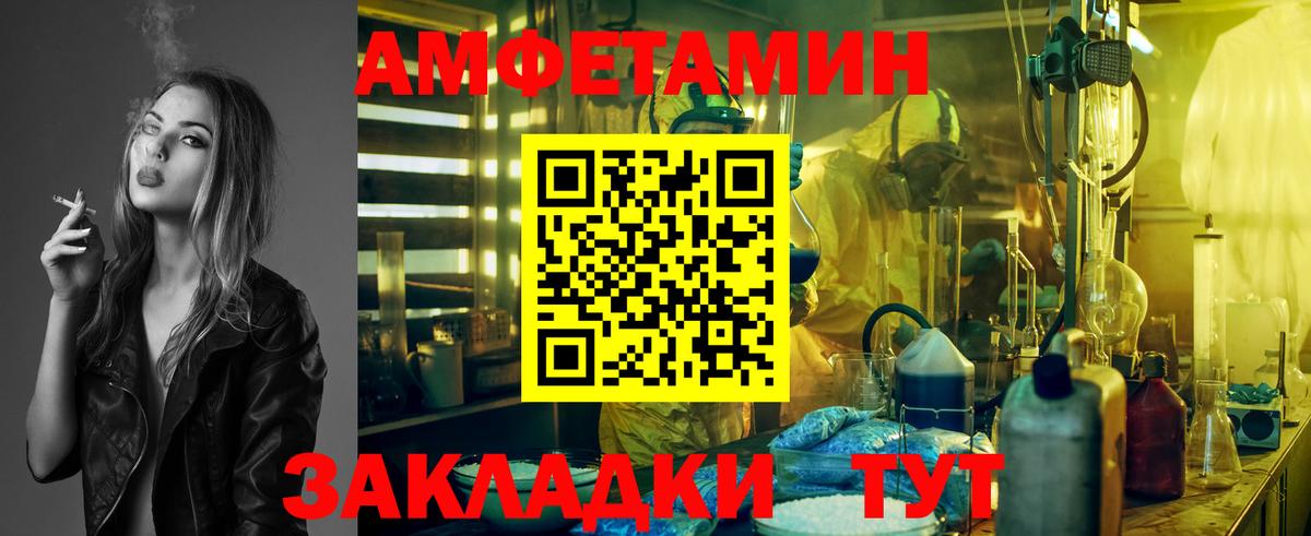 Ярцево  МЕТАМФЕТАМИН витя  Вход с VPN  МЕТАМФЕТАМИН витя 