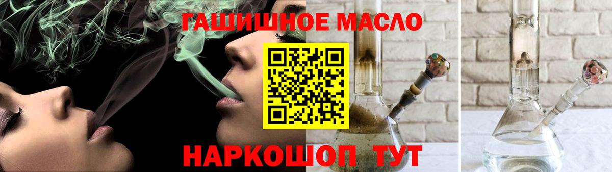Дистиллят ТГК Wax Ярцево