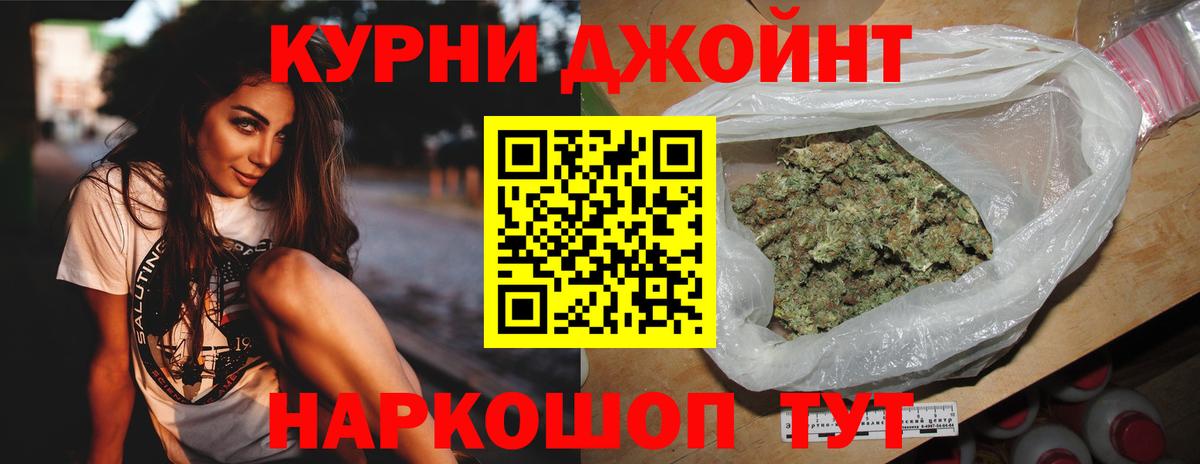 Бошки Шишки LSD WEED  Каннабис семена  Ярцево  Вход с VPN  Бошки марихуана конопля 